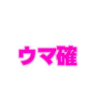 03若者言葉 流行り言葉 ピンク薄ピンク枠（個別スタンプ：27）