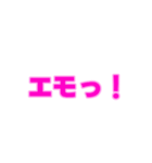 03若者言葉 流行り言葉 ピンク薄ピンク枠（個別スタンプ：28）