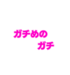03若者言葉 流行り言葉 ピンク薄ピンク枠（個別スタンプ：29）