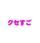 03若者言葉 流行り言葉 ピンク薄ピンク枠（個別スタンプ：30）
