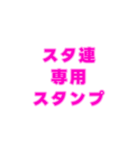 03若者言葉 流行り言葉 ピンク薄ピンク枠（個別スタンプ：31）