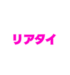 03若者言葉 流行り言葉 ピンク薄ピンク枠（個別スタンプ：34）