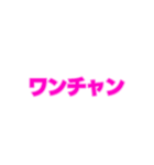 03若者言葉 流行り言葉 ピンク薄ピンク枠（個別スタンプ：35）