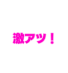 03若者言葉 流行り言葉 ピンク薄ピンク枠（個別スタンプ：37）