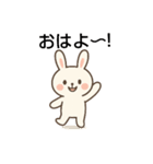 ふわもこウサギの毎日スタンプ（個別スタンプ：1）