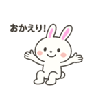 ふわもこウサギの毎日スタンプ（個別スタンプ：10）
