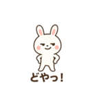 ふわもこウサギの毎日スタンプ（個別スタンプ：15）