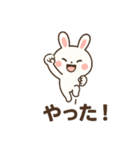 ふわもこウサギの毎日スタンプ（個別スタンプ：16）