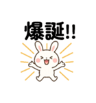 ふわもこウサギの毎日スタンプ（個別スタンプ：23）