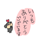 黒いミニチュアダックスフンド（個別スタンプ：7）