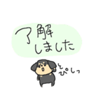 黒いミニチュアダックスフンド（個別スタンプ：14）