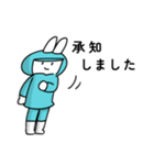 水色の帽子でお仕事（個別スタンプ：7）