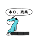 水色の帽子でお仕事（個別スタンプ：9）