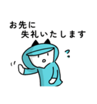 水色の帽子でお仕事（個別スタンプ：10）