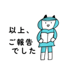 水色の帽子でお仕事（個別スタンプ：12）