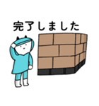 水色の帽子でお仕事（個別スタンプ：15）
