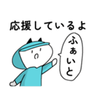 水色の帽子でお仕事（個別スタンプ：17）