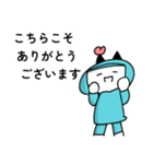 水色の帽子でお仕事（個別スタンプ：30）