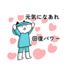 水色の帽子でお仕事（個別スタンプ：32）