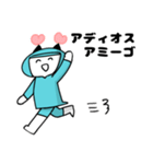 水色の帽子でお仕事（個別スタンプ：40）