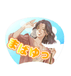 推しうちわになったぷらざガールズ（個別スタンプ：35）