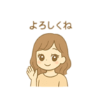 目が大きくキラキラ女の人 日本語（個別スタンプ：8）