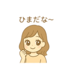 目が大きくキラキラ女の人 日本語（個別スタンプ：11）