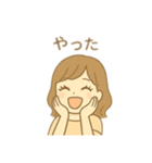 目が大きくキラキラ女の人 日本語（個別スタンプ：13）