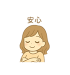 目が大きくキラキラ女の人 日本語（個別スタンプ：14）
