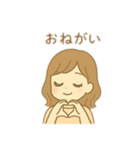目が大きくキラキラ女の人 日本語（個別スタンプ：15）