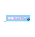 柔らかい丁寧な挨拶(吹き出し肉球)（個別スタンプ：2）