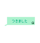 柔らかい丁寧な挨拶(吹き出し肉球)（個別スタンプ：4）