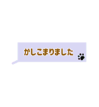 柔らかい丁寧な挨拶(吹き出し肉球)（個別スタンプ：7）