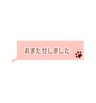 柔らかい丁寧な挨拶(吹き出し肉球)（個別スタンプ：8）