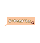 柔らかい丁寧な挨拶(吹き出し肉球)（個別スタンプ：9）