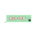 柔らかい丁寧な挨拶(吹き出し肉球)（個別スタンプ：10）