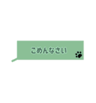 柔らかい丁寧な挨拶(吹き出し肉球)（個別スタンプ：16）