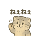 ふわふわマヌルの日常スタンプ（個別スタンプ：9）