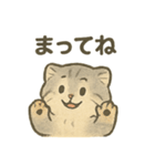 ふわふわマヌルの日常スタンプ（個別スタンプ：10）