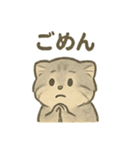 ふわふわマヌルの日常スタンプ（個別スタンプ：14）