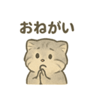 ふわふわマヌルの日常スタンプ（個別スタンプ：15）