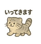 ふわふわマヌルの日常スタンプ（個別スタンプ：20）
