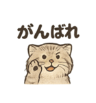 いろななマヌルのスタンプ（個別スタンプ：9）