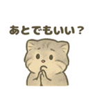 いろななマヌルのスタンプ（個別スタンプ：15）