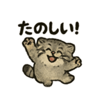 いろななマヌルのスタンプ（個別スタンプ：19）