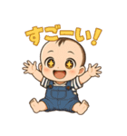 ちびキャラきらきらリアクション（個別スタンプ：10）