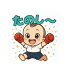 ちびキャラきらきらリアクション（個別スタンプ：25）