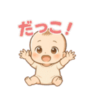 ちびキャラきらきらリアクション（個別スタンプ：30）