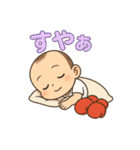 ちびキャラきらきらリアクション（個別スタンプ：35）
