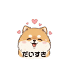 文字ありver. ポメラニアン（日常使い）（個別スタンプ：10）